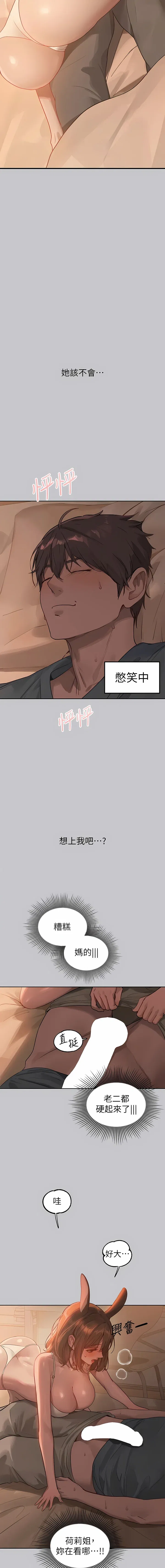 第121話