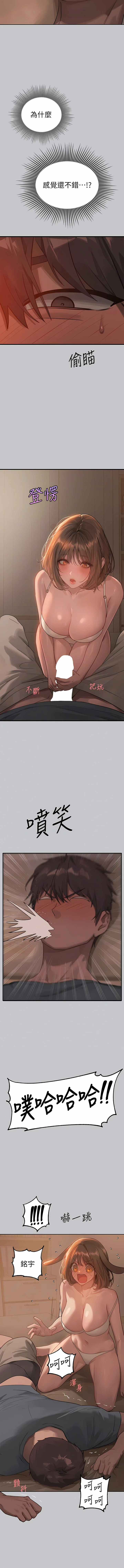 第121話
