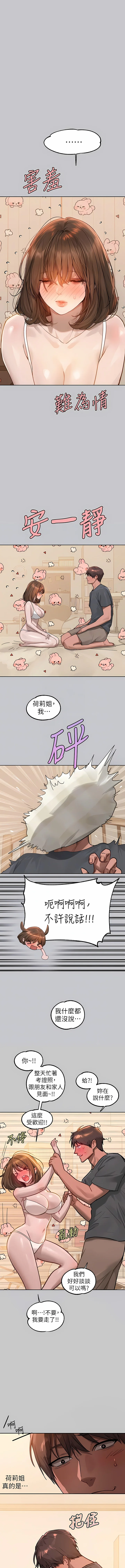 第121話