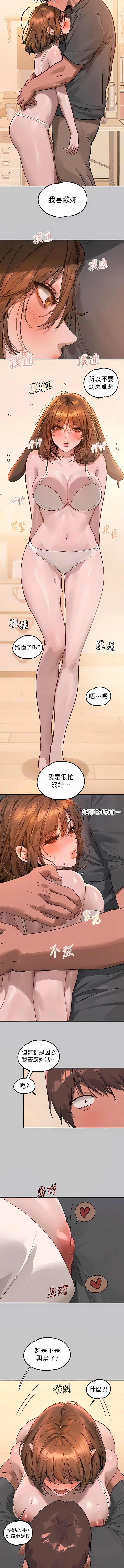 第121話