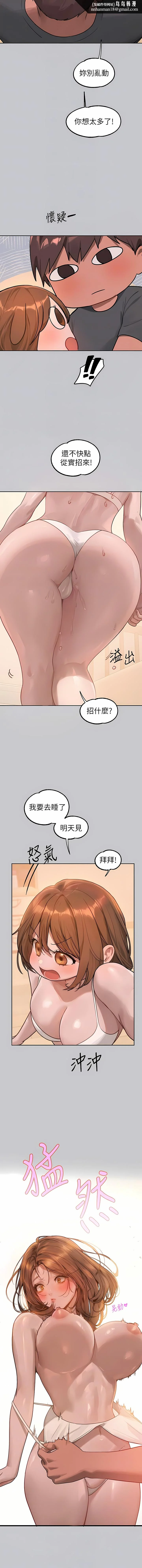 第121話