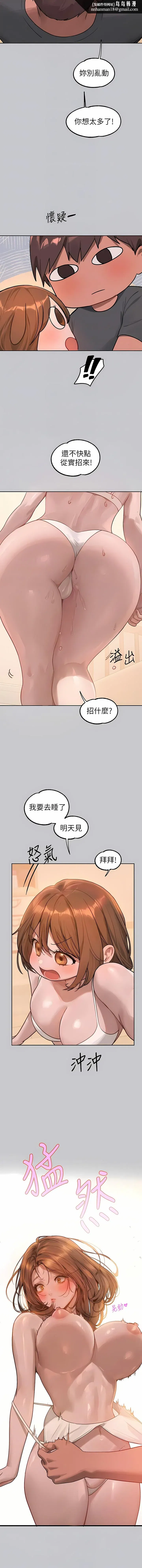 第121話