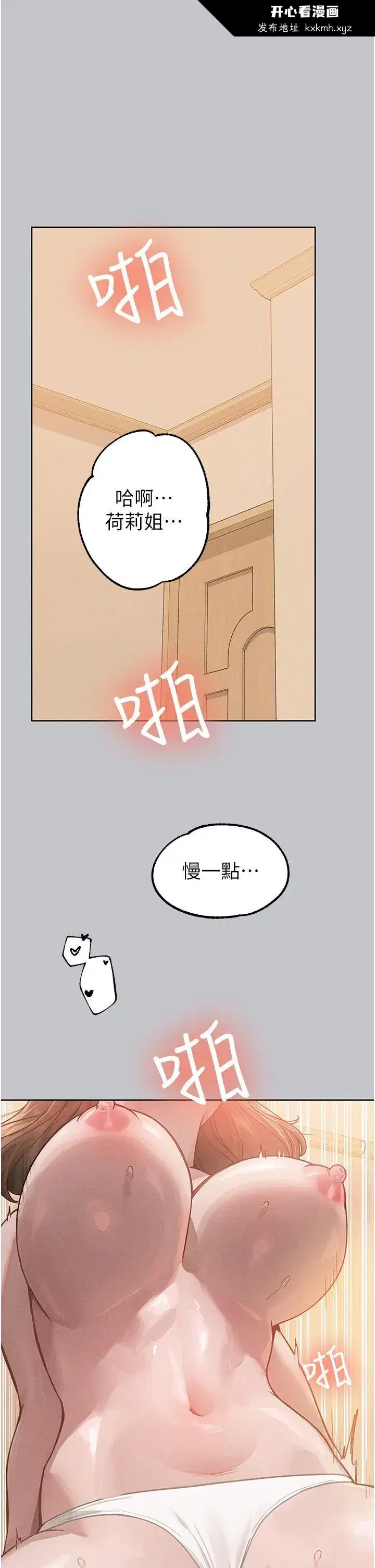 第122話