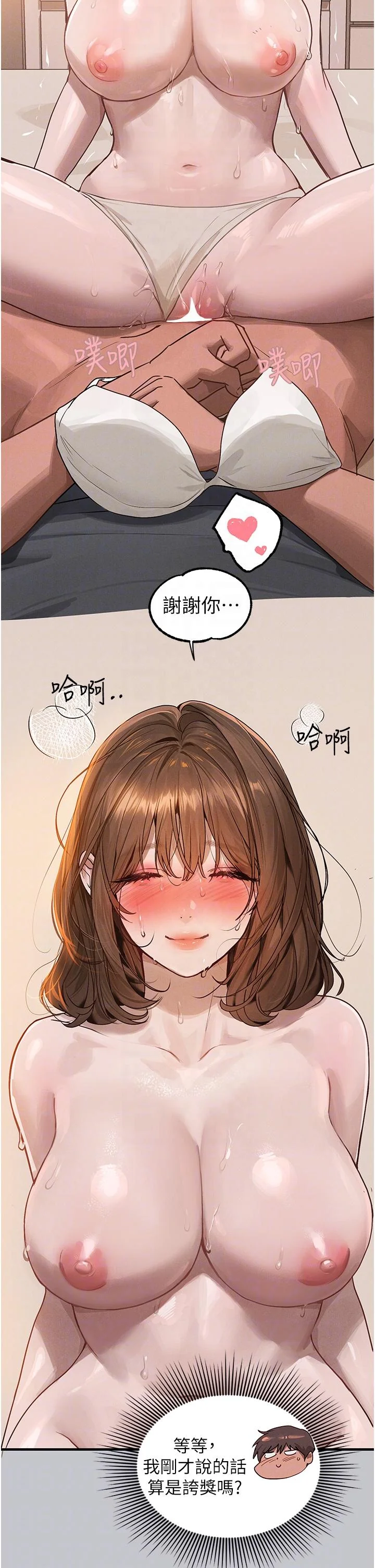 第122話