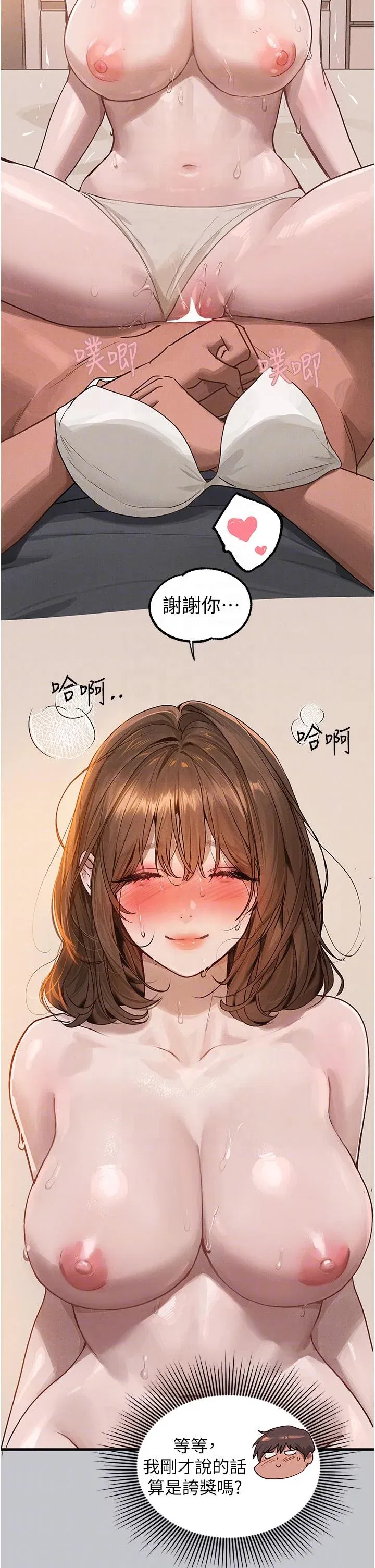 第122話