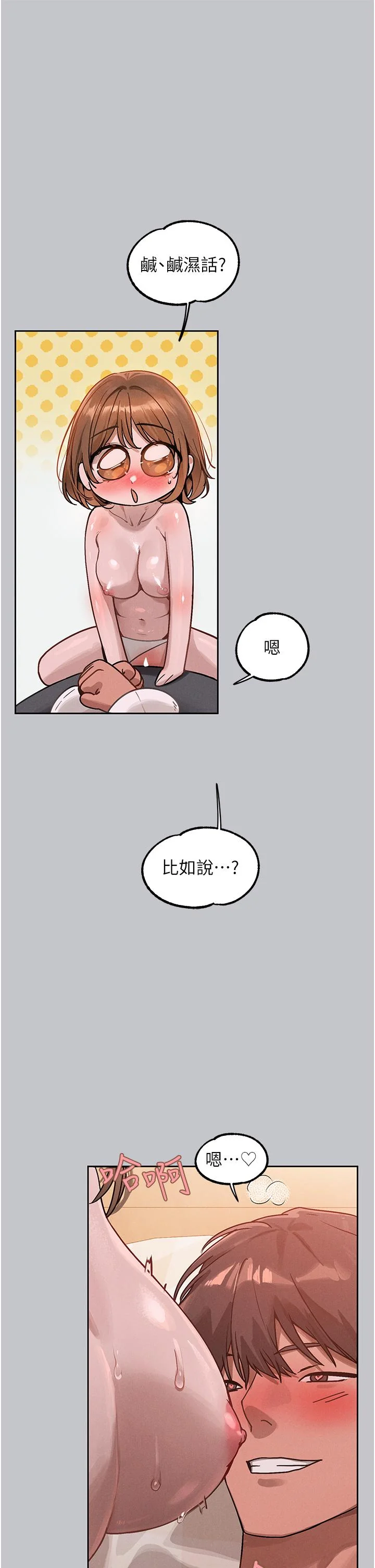 第122話
