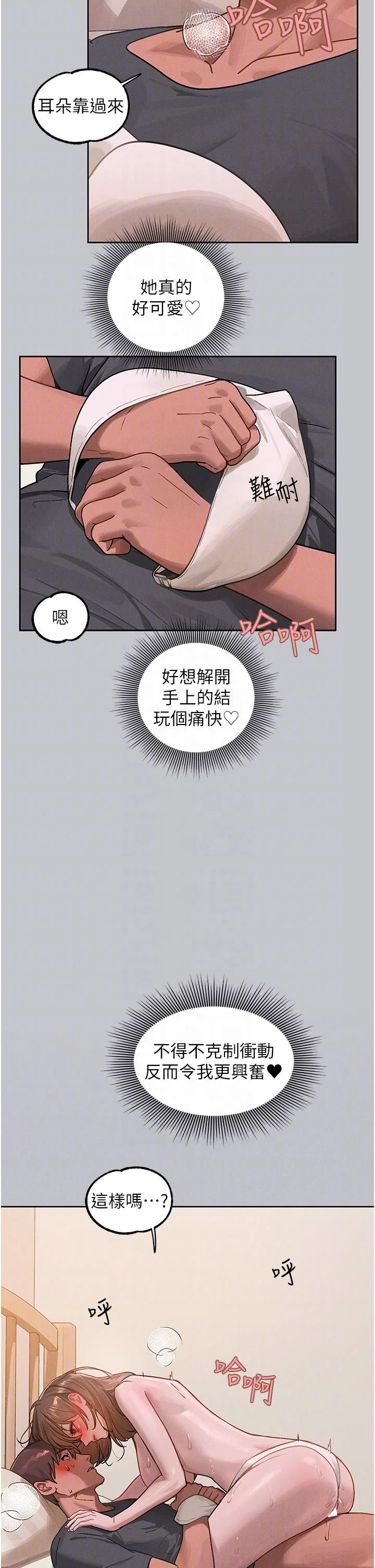第122話