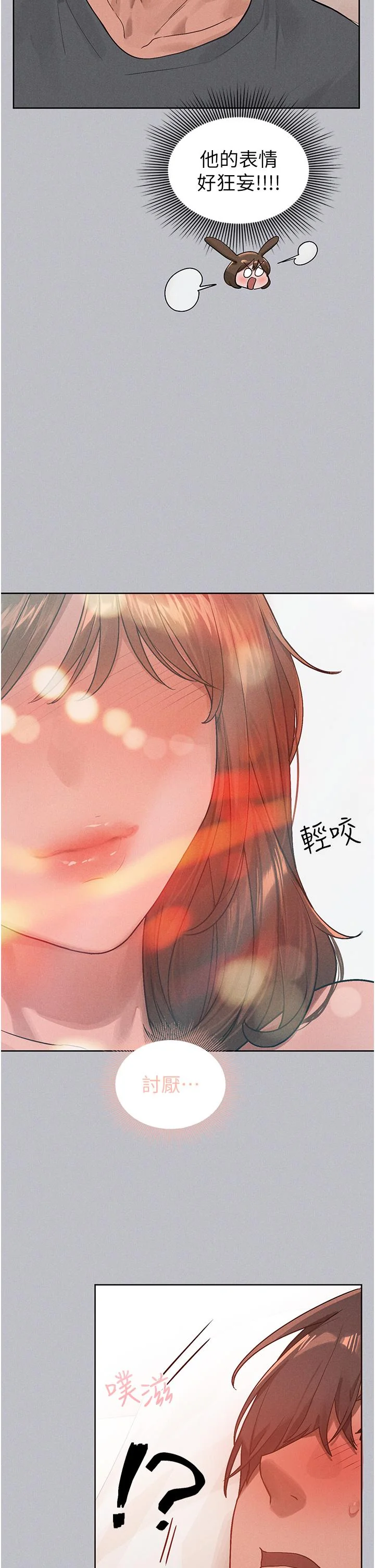 第122話