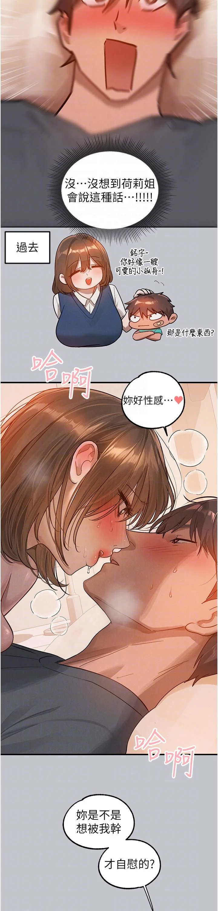 第122話
