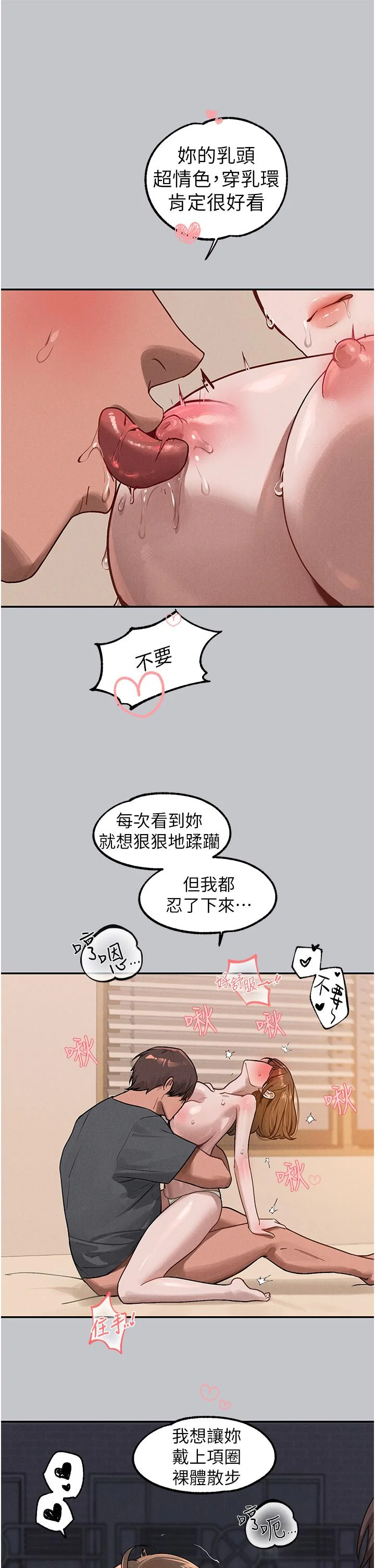 第122話