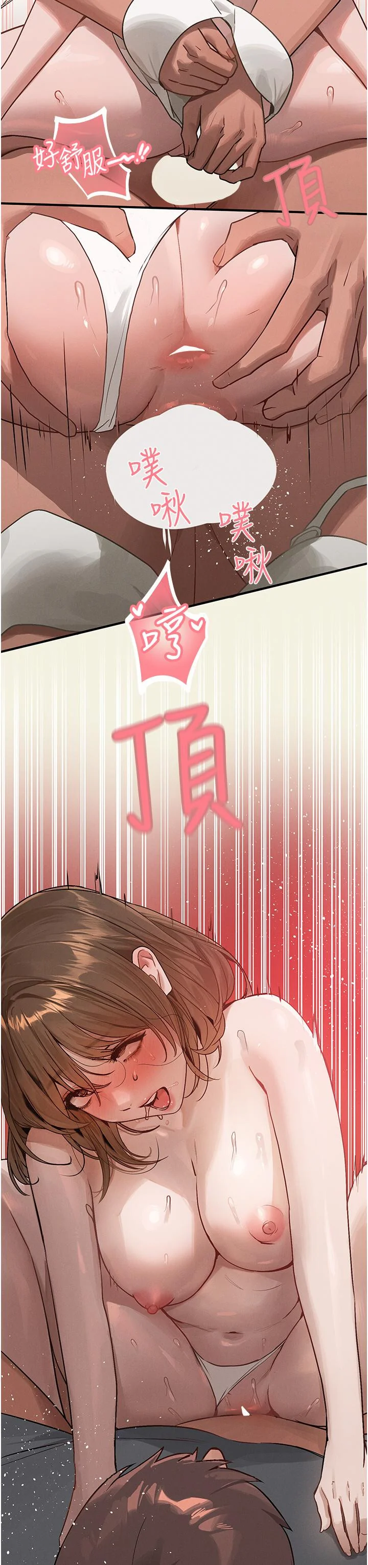第122話