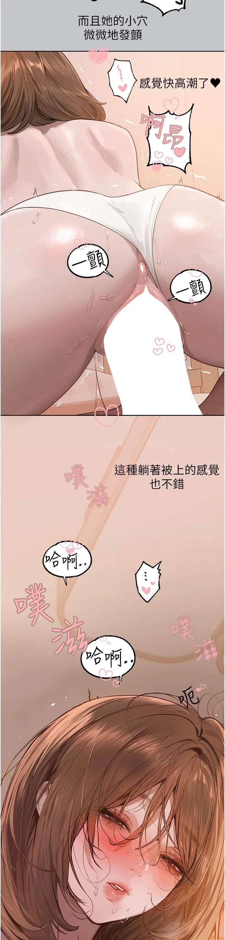 第122話