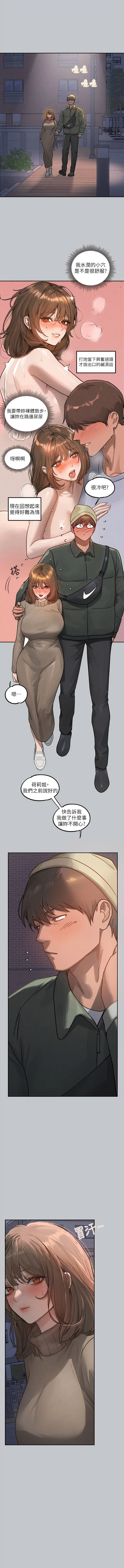 第123話