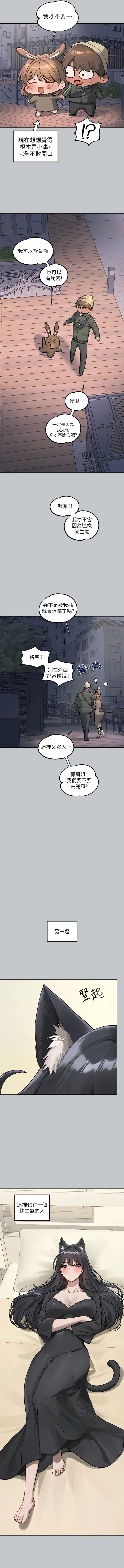 第123話