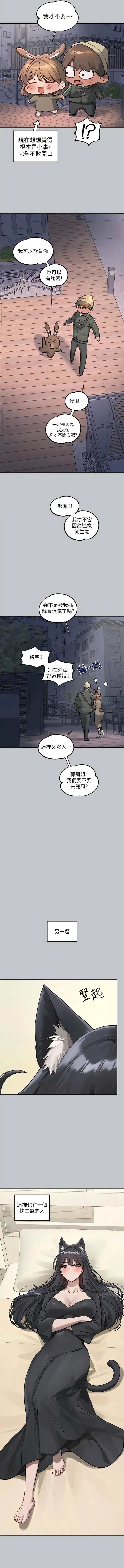第123話