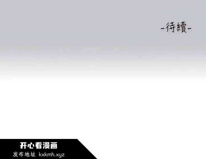 第123話