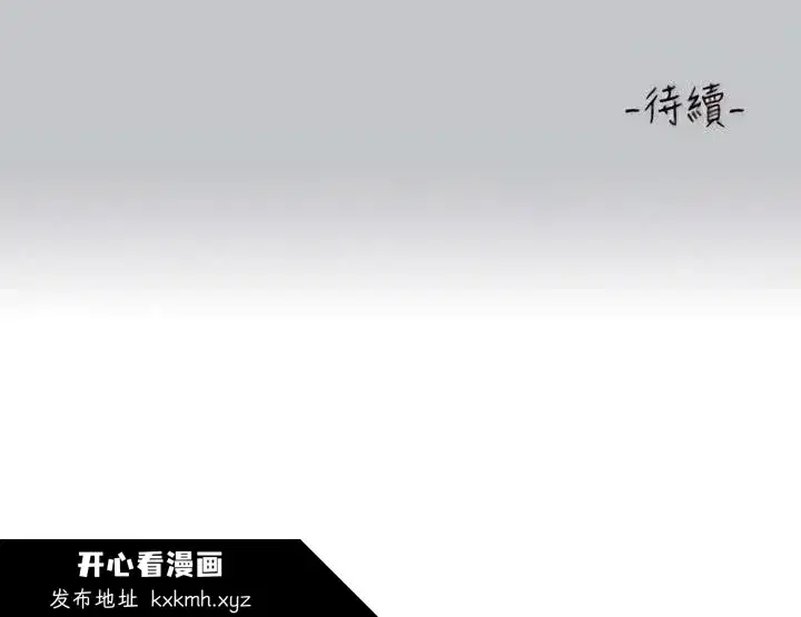 第123話