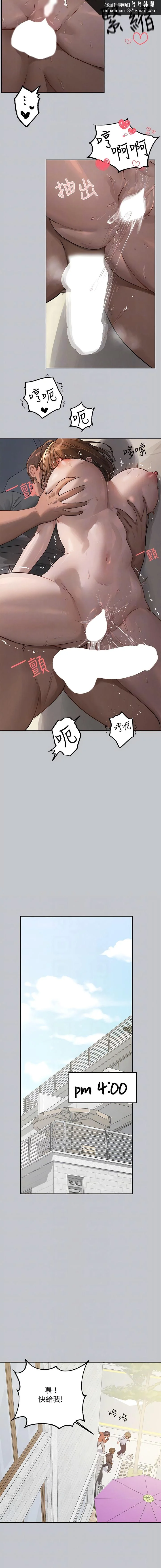 第123話