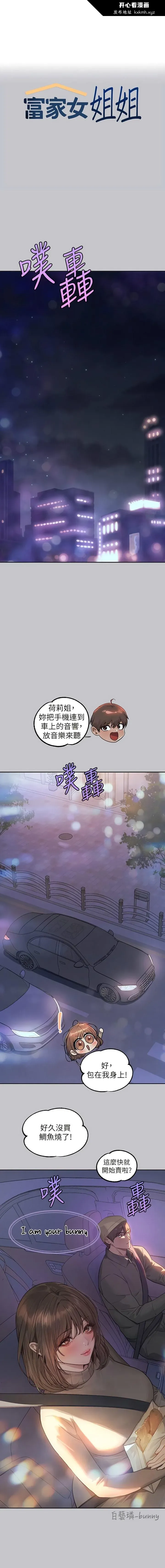 第124話