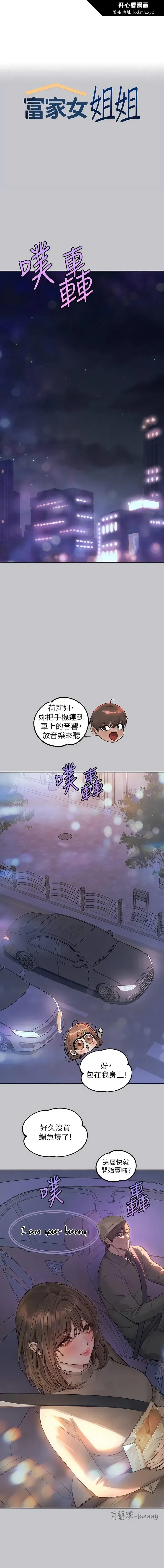 第124話