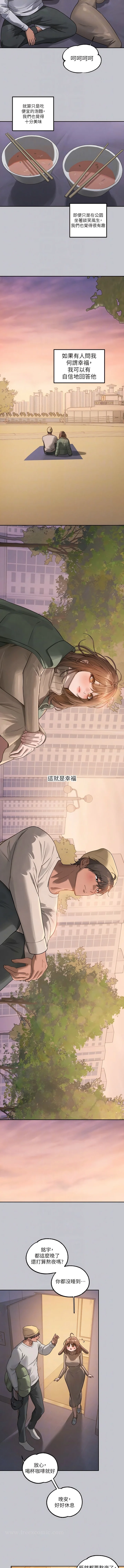 第124話