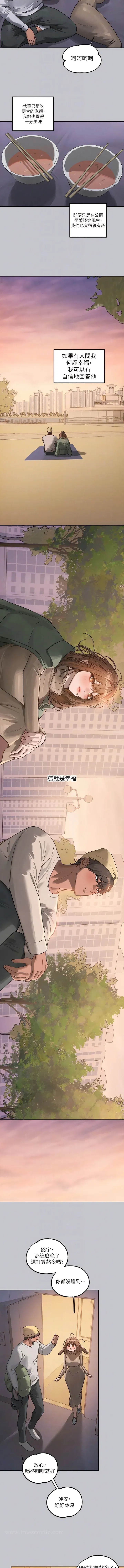 第124話