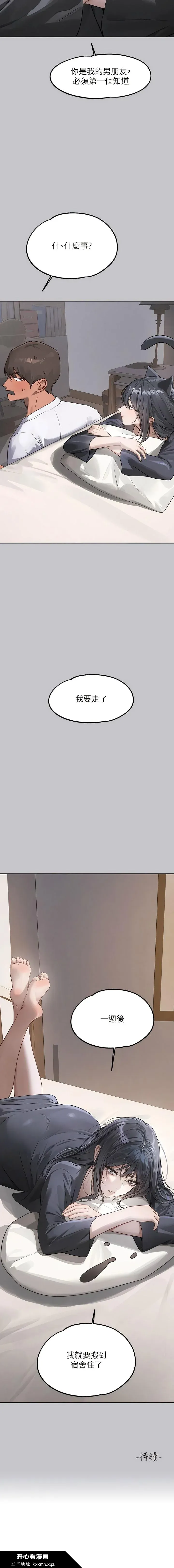 第124話