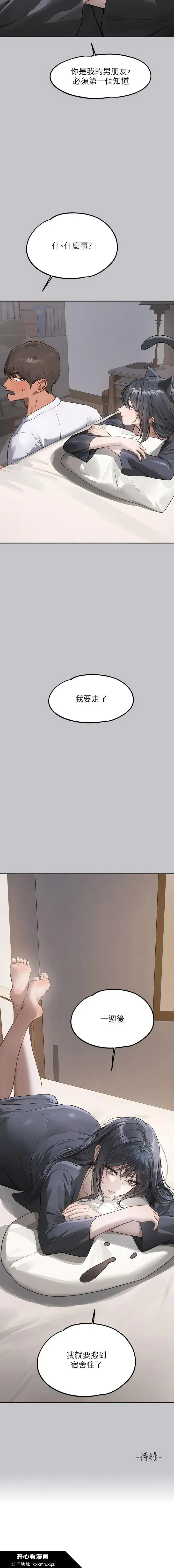 第124話