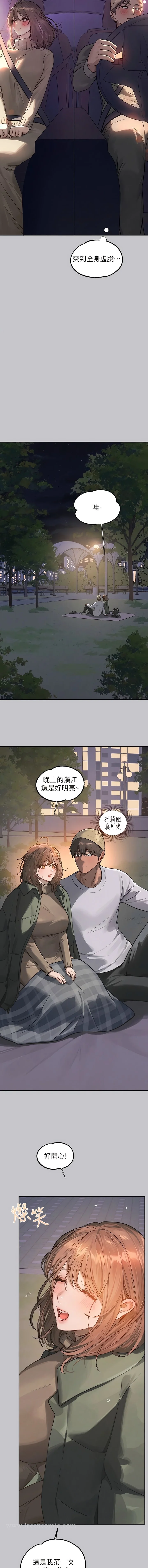 第124話