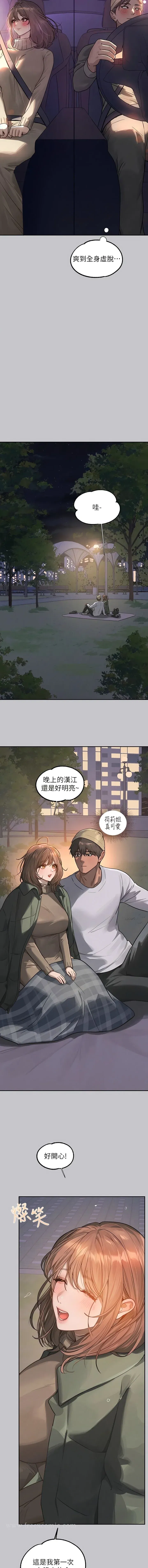 第124話