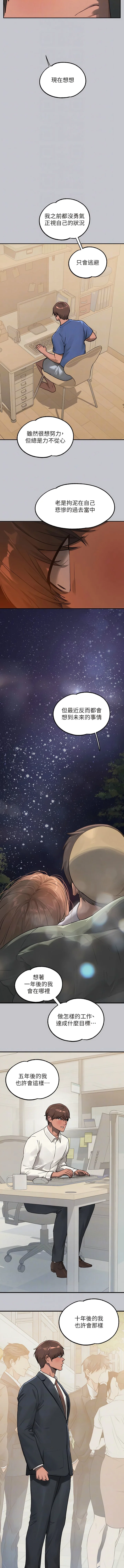 第124話