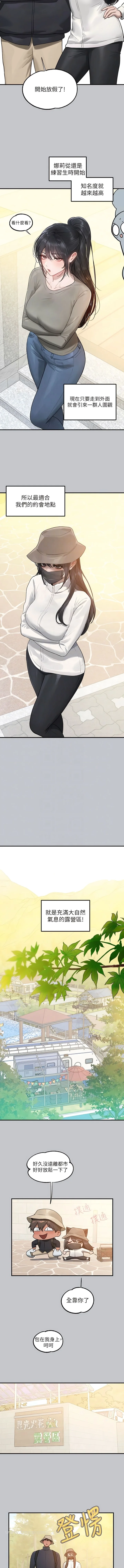 第125話