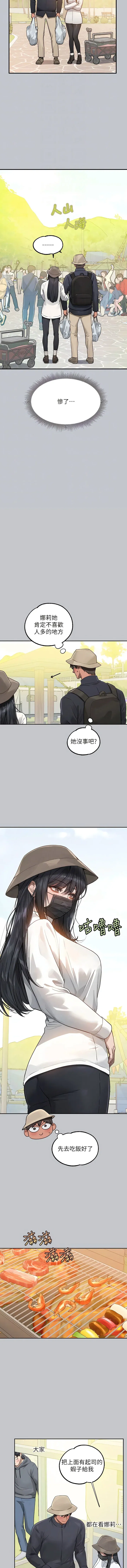 第125話