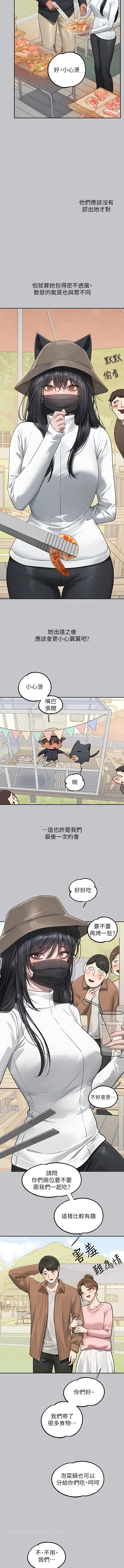 第125話