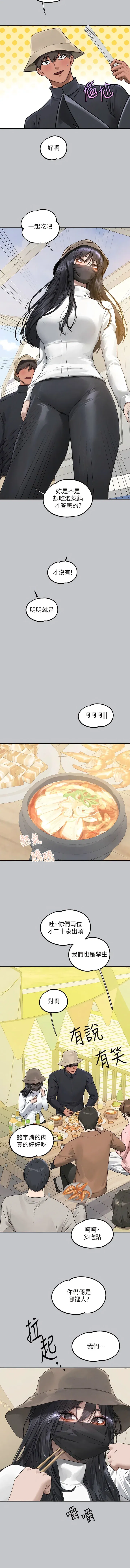 第125話