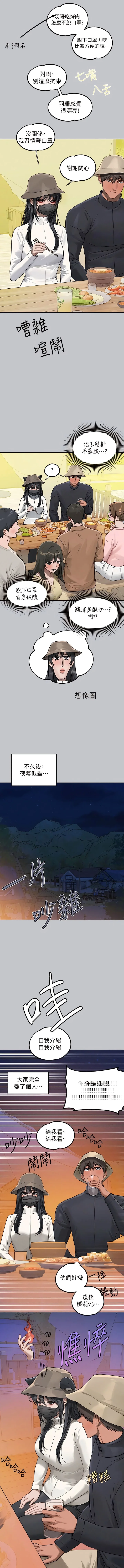 第125話