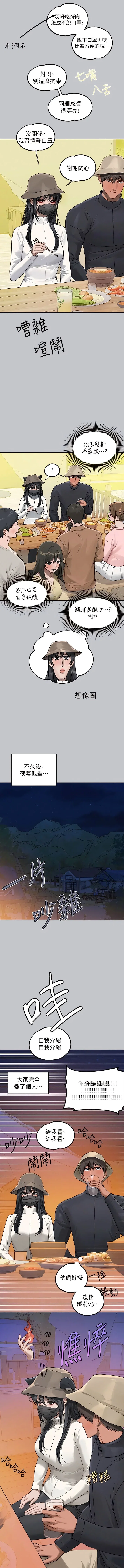 第125話
