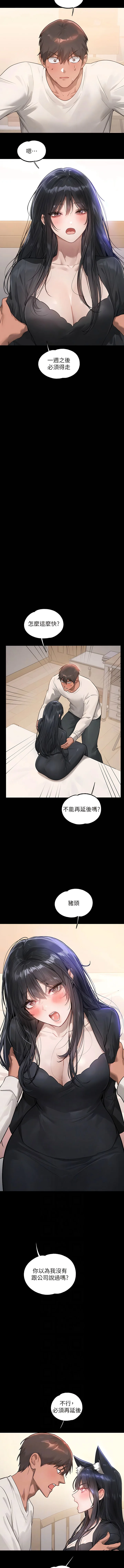 第125話