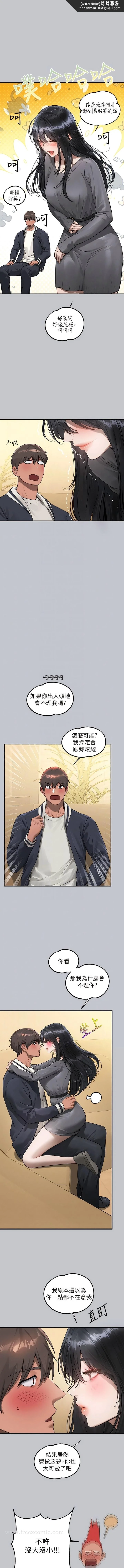 第125話