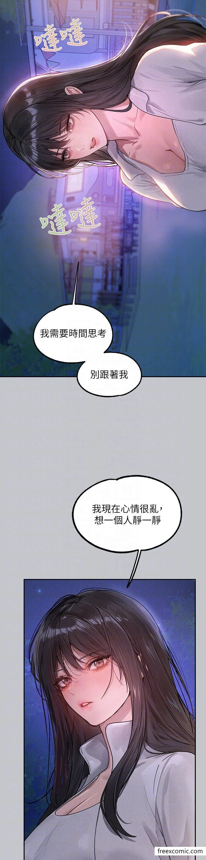 第126話