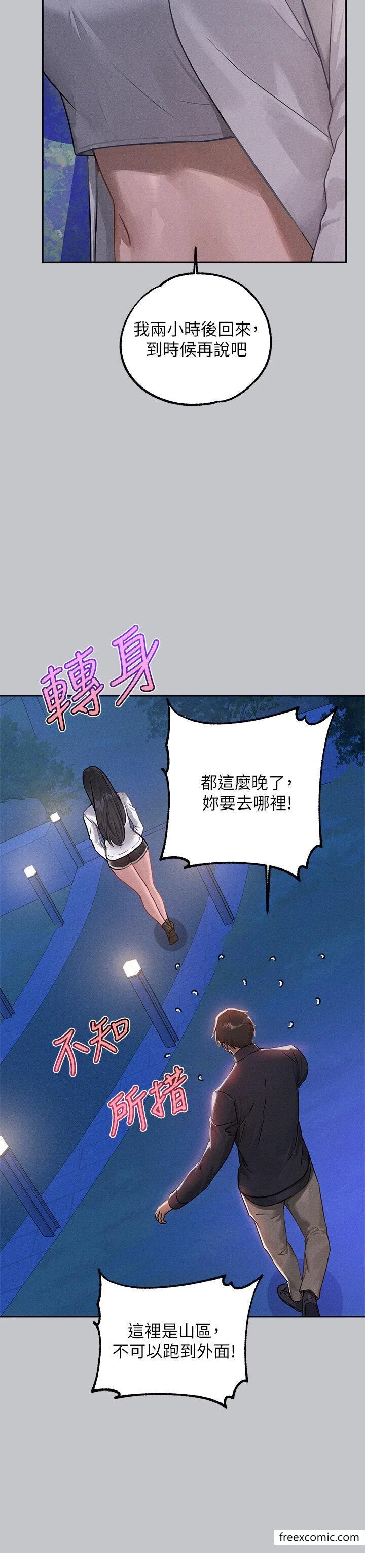 第126話