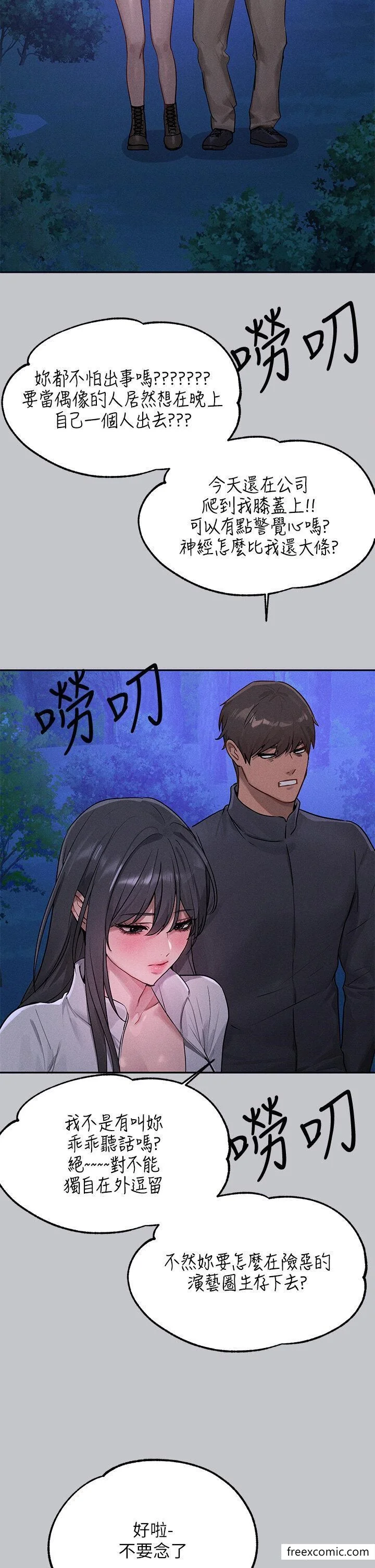 第126話