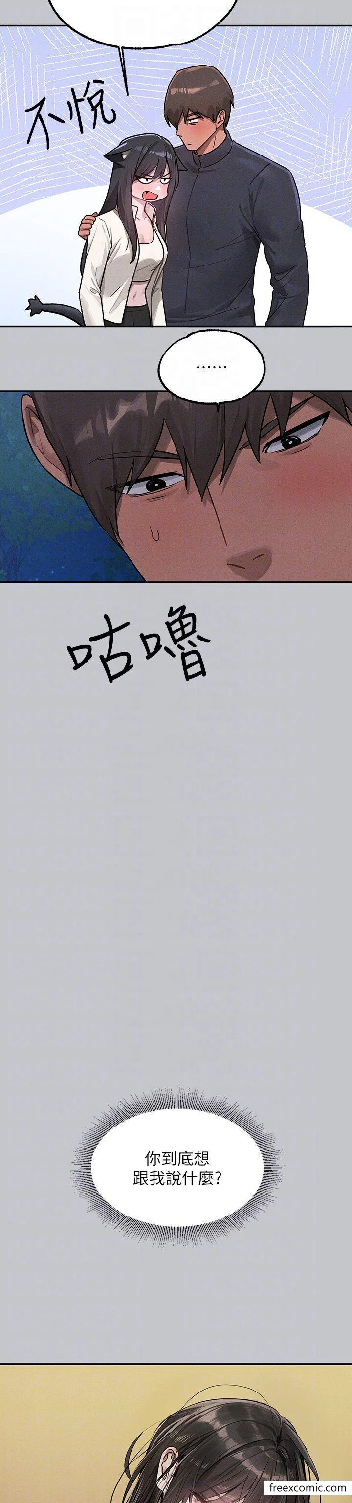 第126話