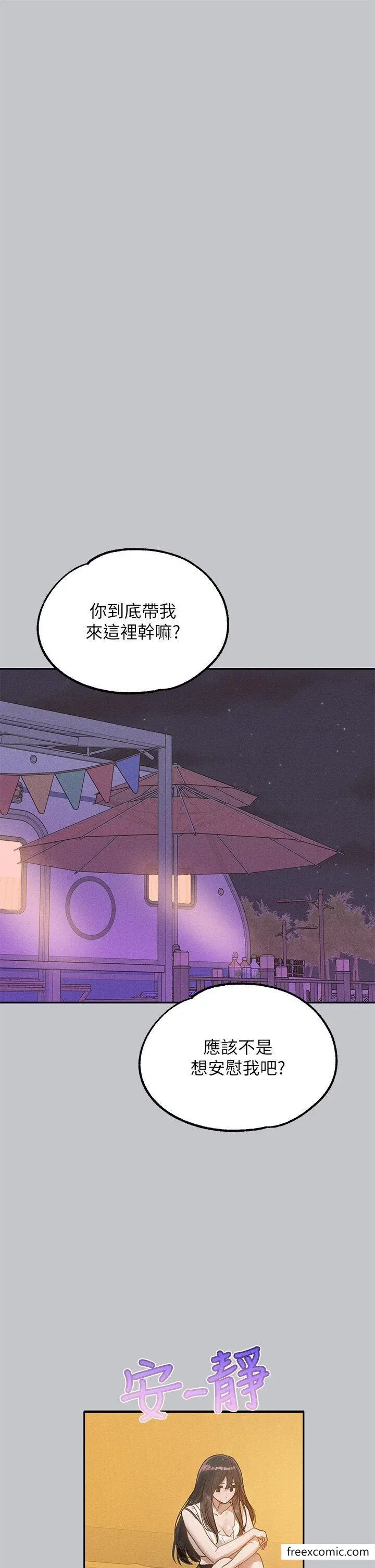 第126話