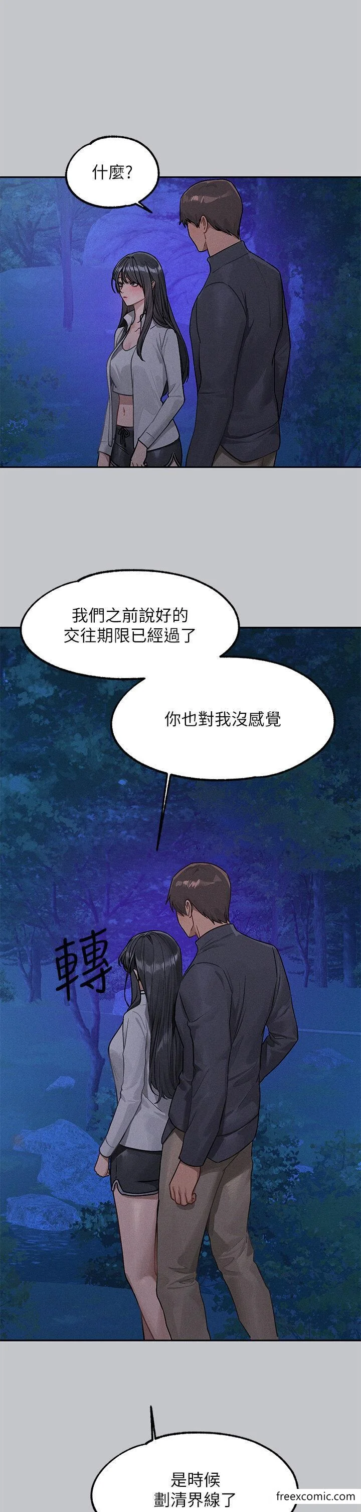 第126話