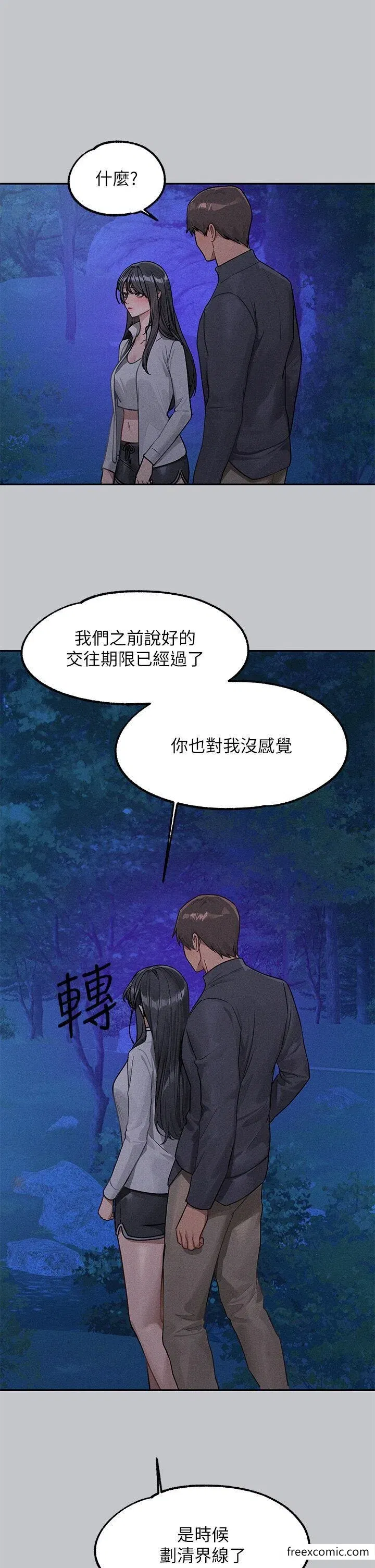 第126話