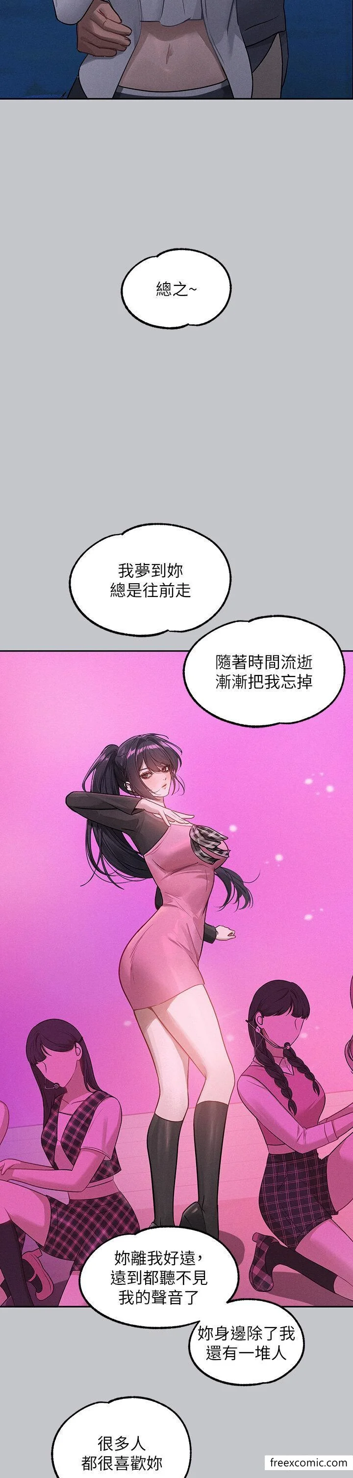 第126話