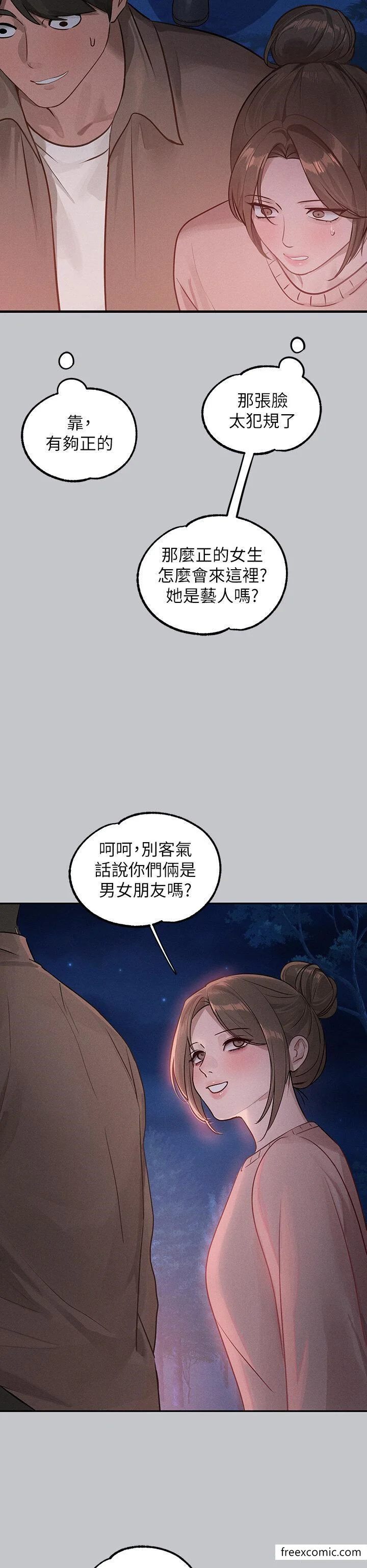 第126話