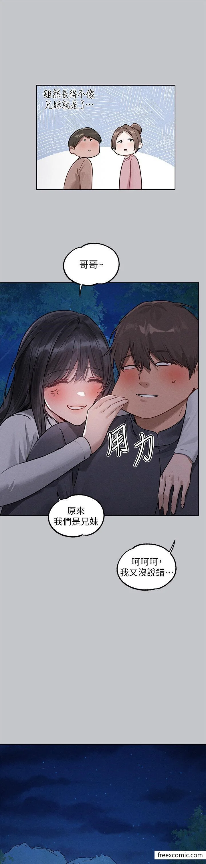 第126話
