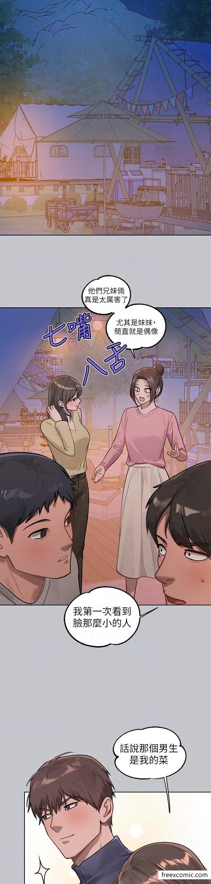 第126話